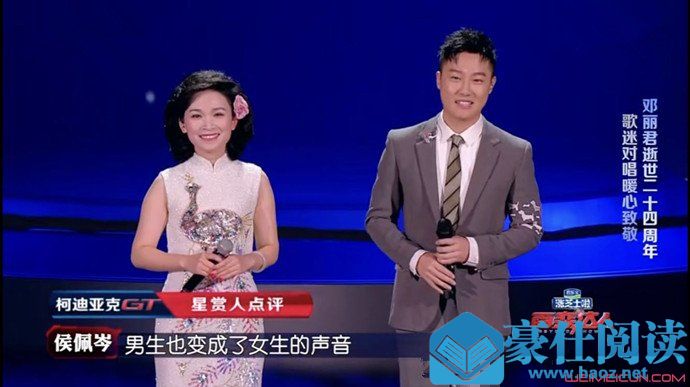 王添翼个人简介