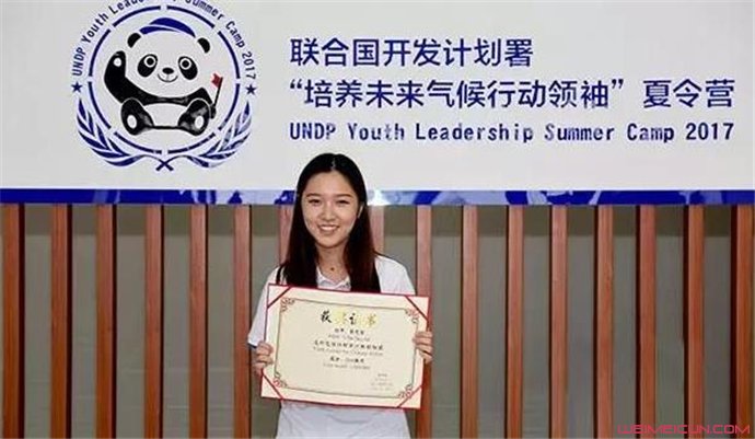李恩童被哪所大学录取