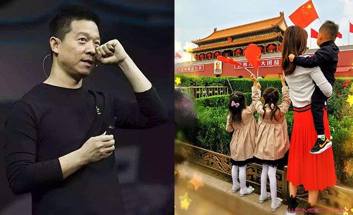 贾跃亭一家五口