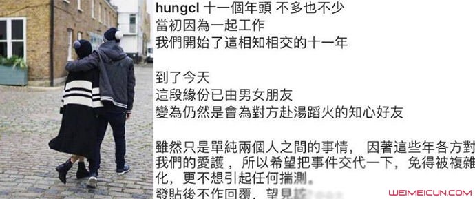 洪卓立汤怡分手