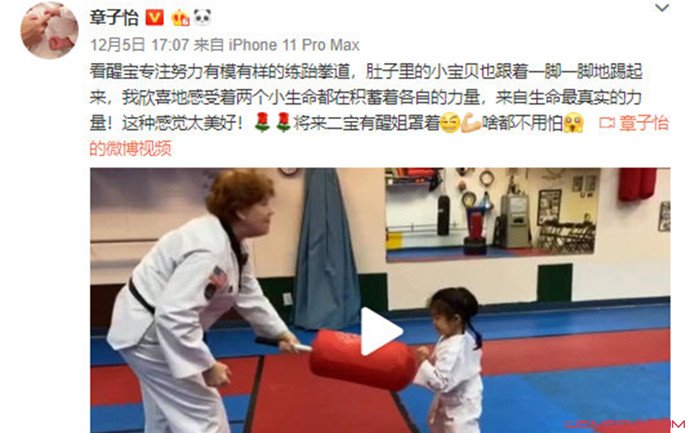 章子怡孕期体重
