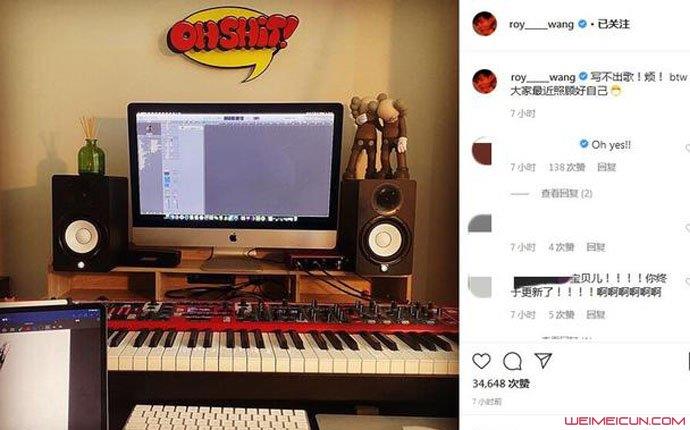 王源分享写歌心得