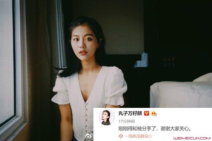 屈楚萧否认恋情
