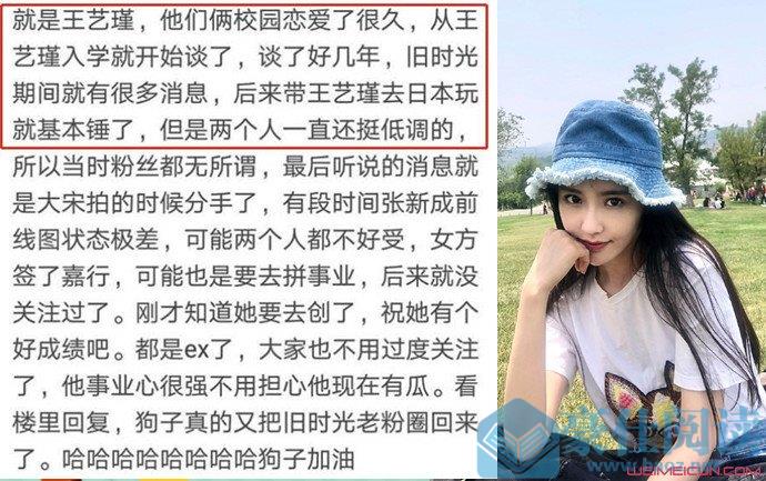 王艺瑾长得像谁