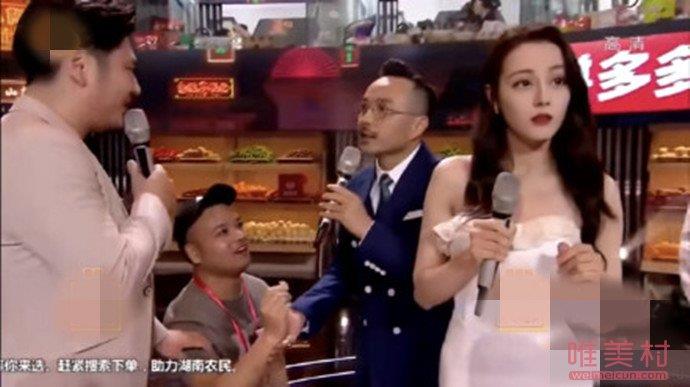 骚扰迪丽热巴男子被行拘7天
