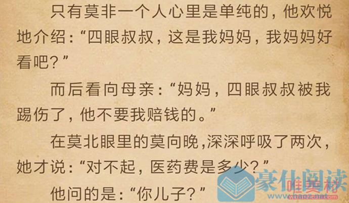 怪你过分美丽莫非被删了吗