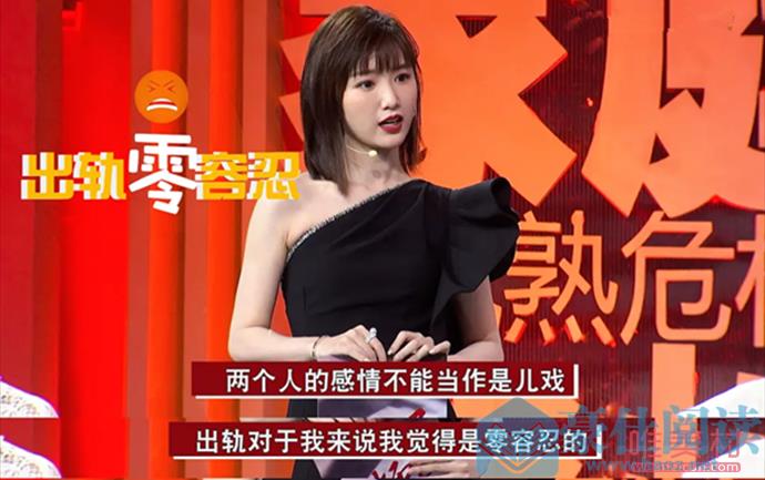 毛晓彤新恋情疑似曝光