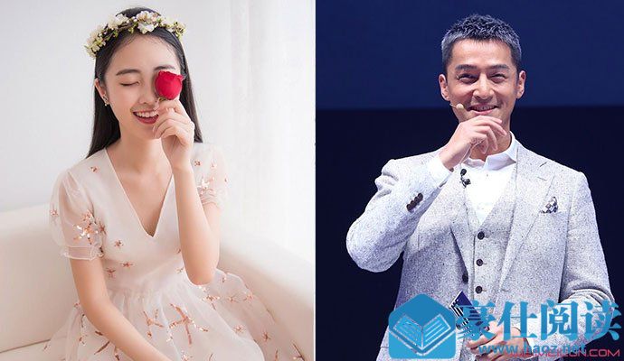 胡歌方否认结婚