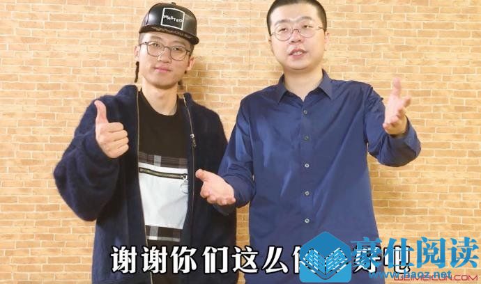 池子是富二代吗
