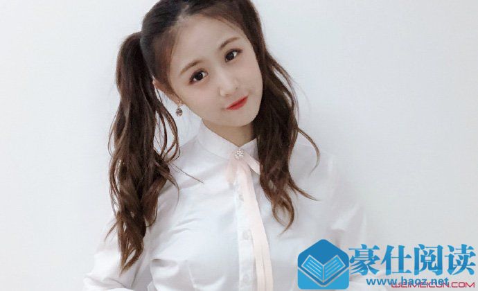 王芷嫣个人资料