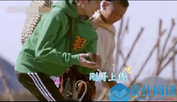 王源徒手捡牛粪