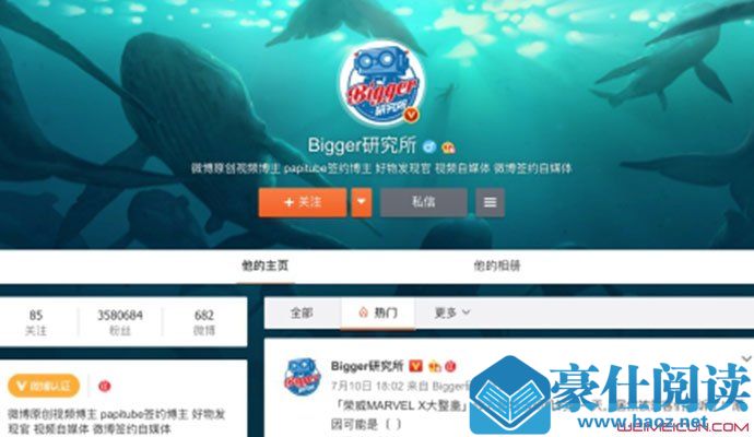 发布侵权短视频的账号