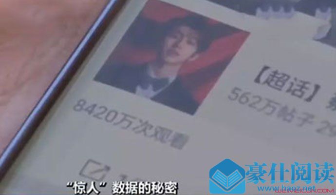 蔡徐坤遭央视曝光