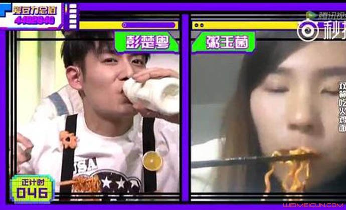 彭楚粤被骗喝油漆
