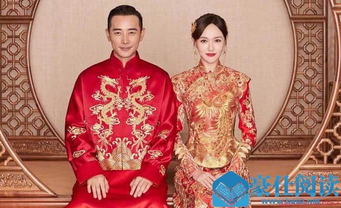 唐嫣罗晋婚礼誓词
