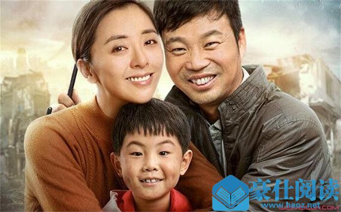 宋文西谁演的