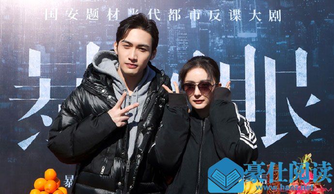 杨幂新剧暴风眼开机