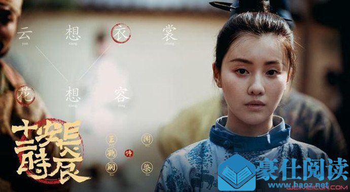闻染扮演者像马思纯