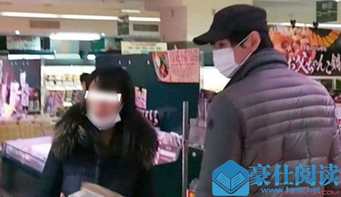古川雄辉恋情