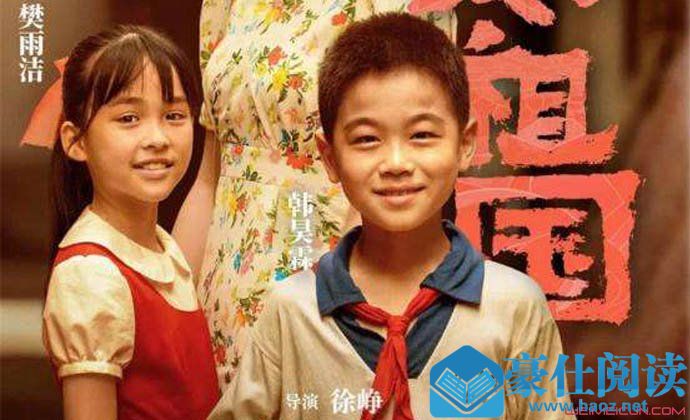 韩昊霖个人资料
