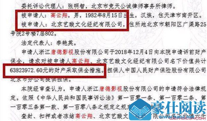 董璇被曝狂甩奢侈品