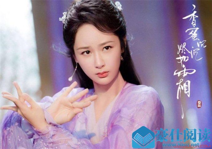 韩承羽帮杨紫宣传香蜜吗