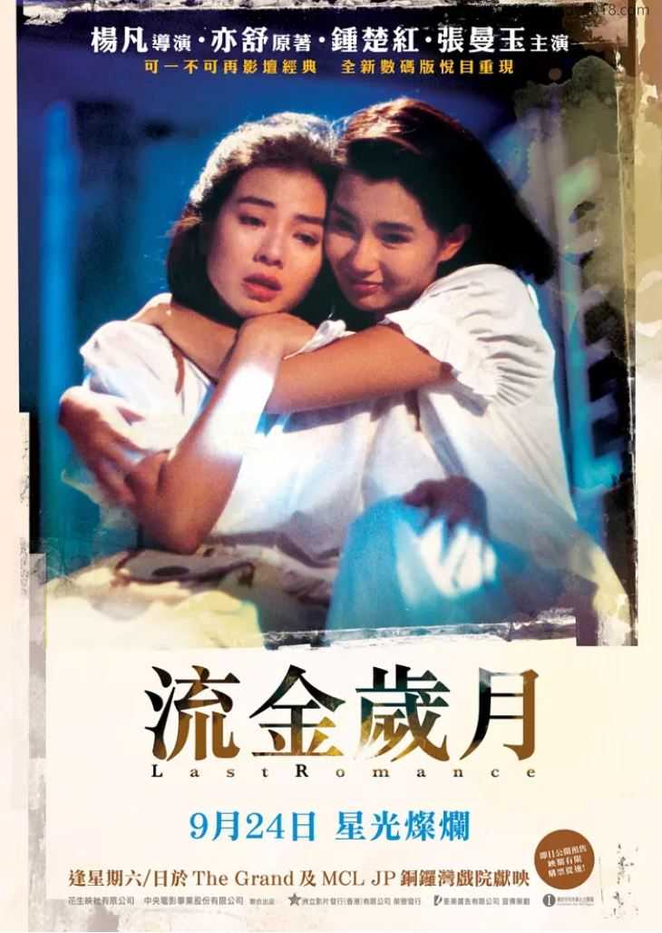 流金岁月(1).JPG