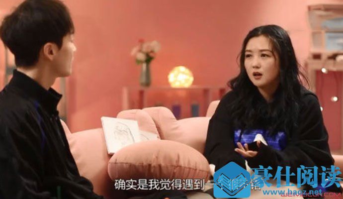 疑何洁回应出轨