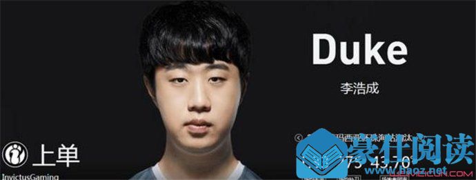 李浩成duke资料