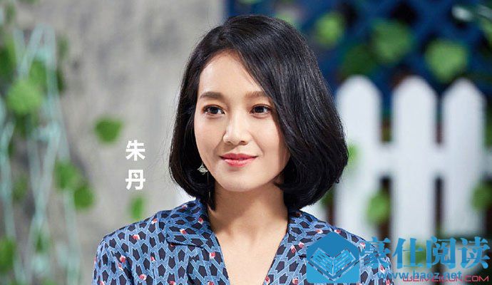 周一围老婆朱丹