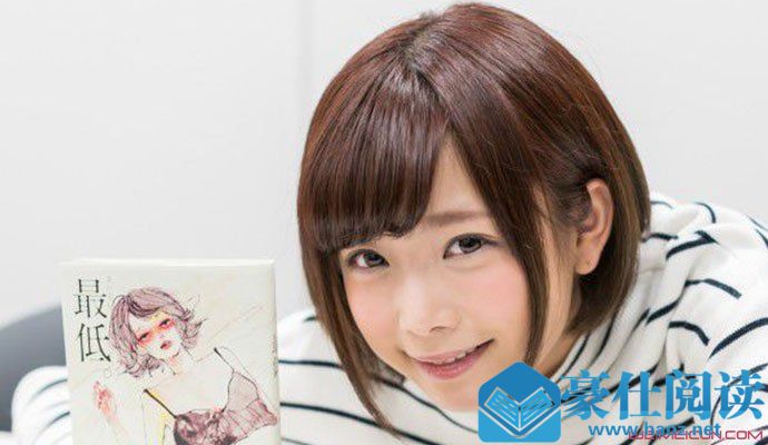 日本女演员选择自婚