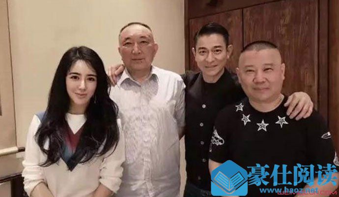 刘德华与郭德纲同框照