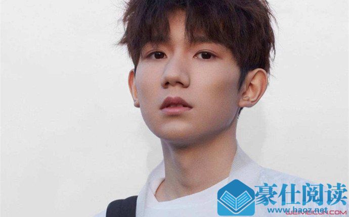 王源被伯克利录取
