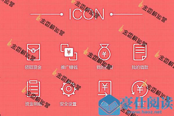 做ASO优化千万小心这几点