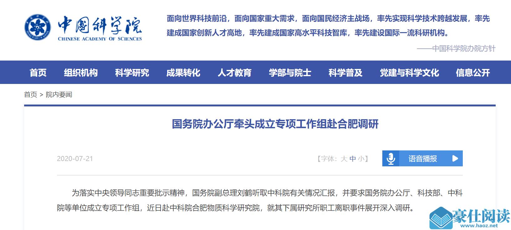 微信截图_20200722142716.png