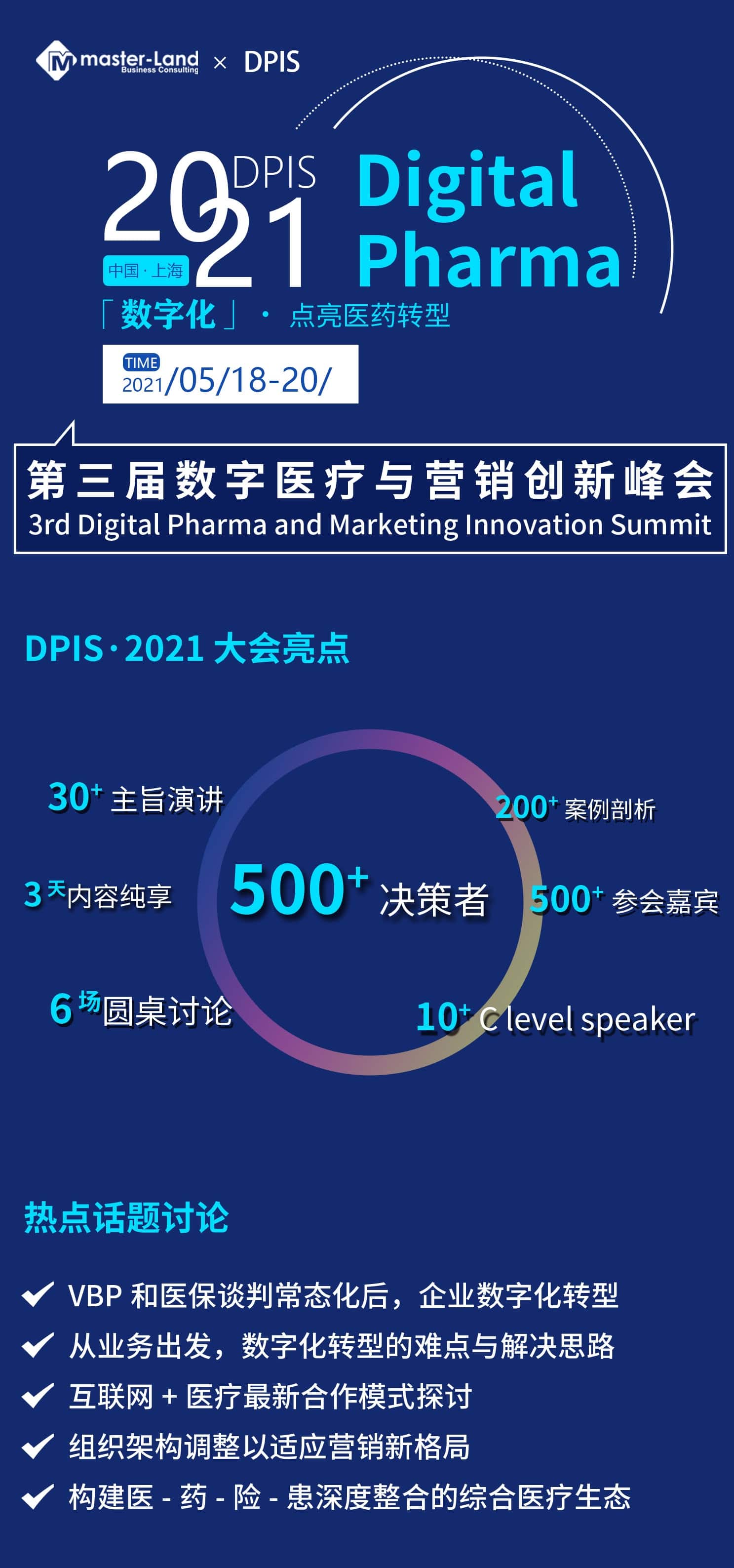 1618537874223196.jpg 微信图片_20210416095319.jpg