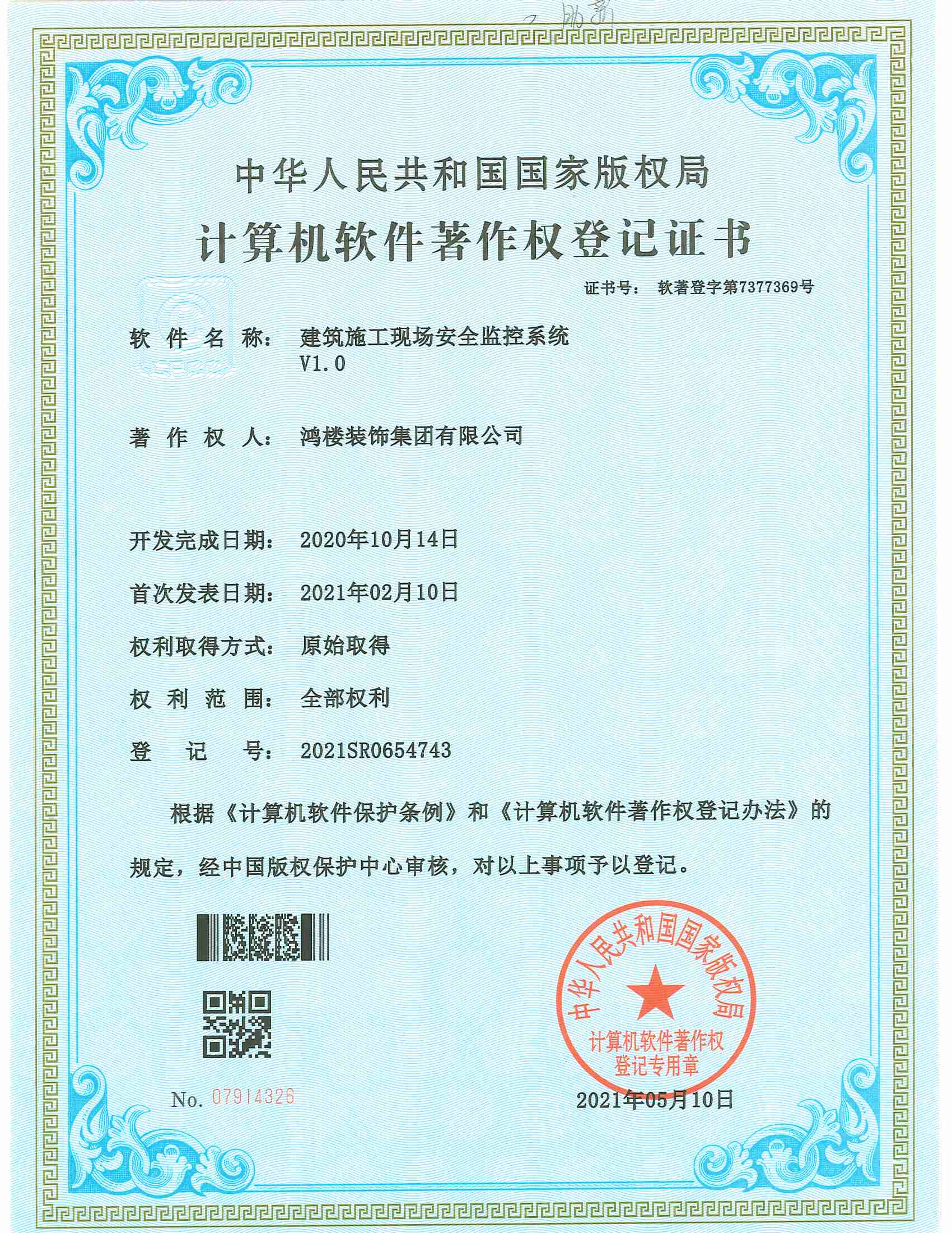 1621510010953483.jpg