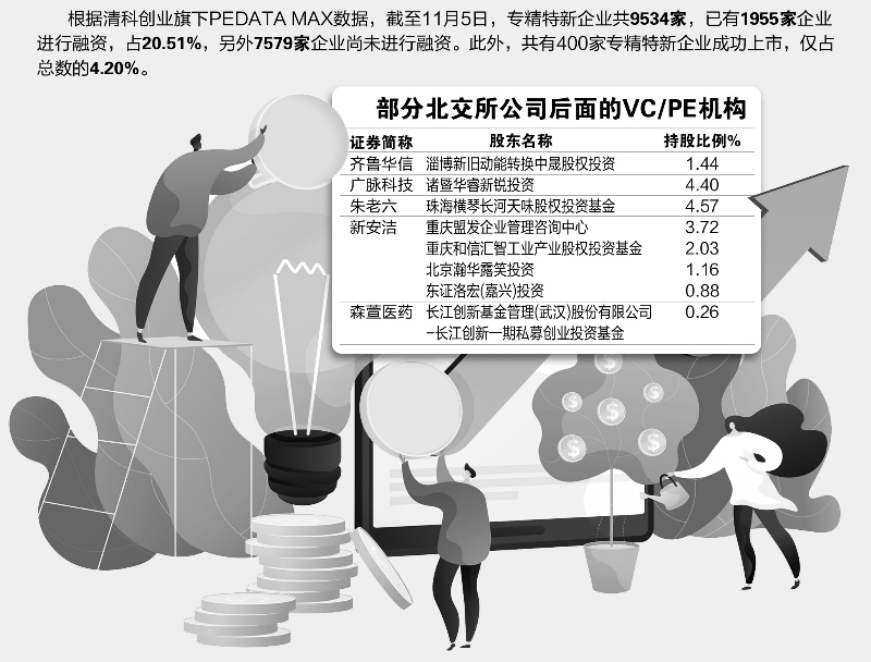 微信图片_20211119143010.png