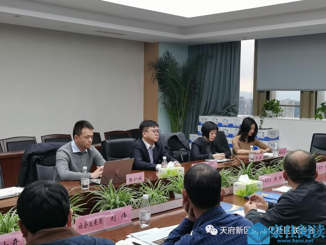 姜柳均会长率天府新区国际化社区联合会访问团赴重庆两江新区访问交流 92