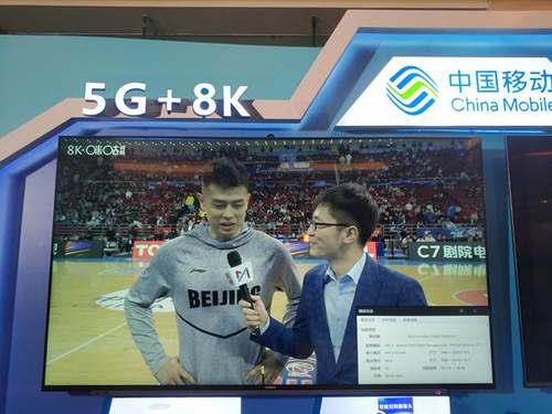 5G+8K