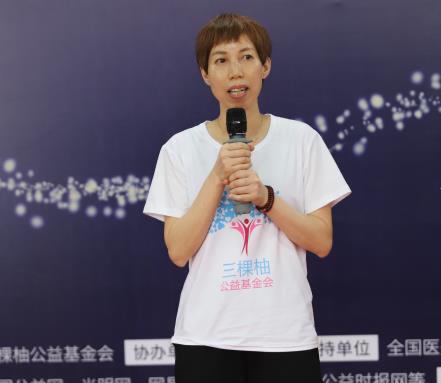 三棵柚第二届公益节暨世界自闭症日蓝色行动再起航