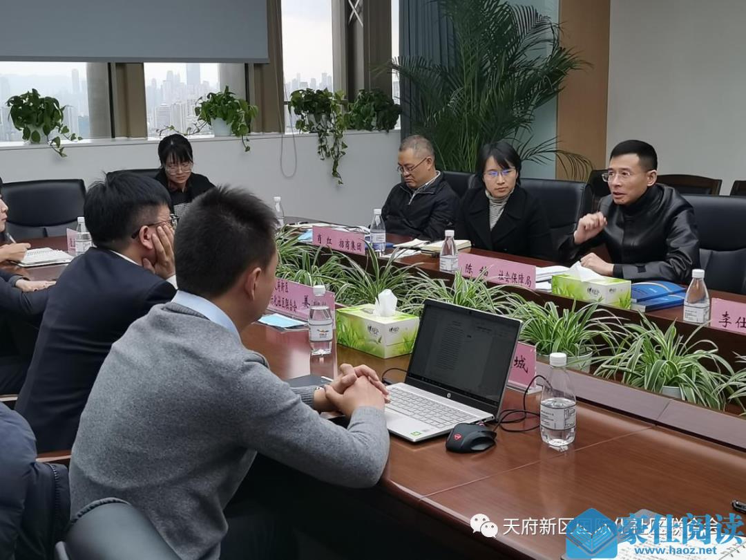 姜柳均会长率天府新区国际化社区联合会访问团赴重庆两江新区访问交流 93