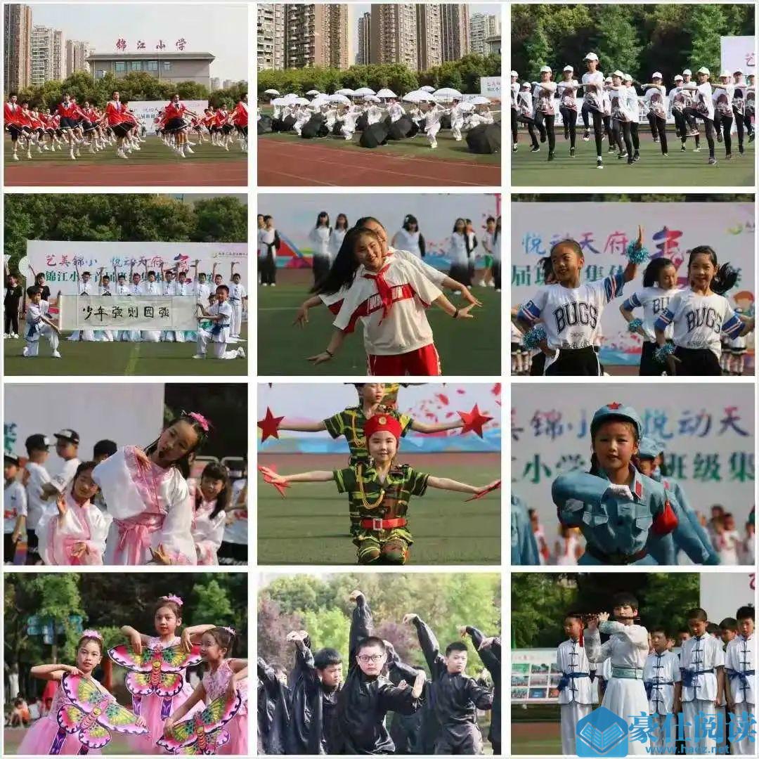 喜报|成都天府新区锦江小学少先队大队被评为“四川省优秀少先队集体”和“成都市优秀少先队集体” 456