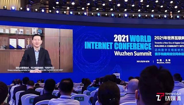 红杉全球执行合伙人,红杉中国创始及执行合伙人沈南鹏在开幕式上发表主旨演讲