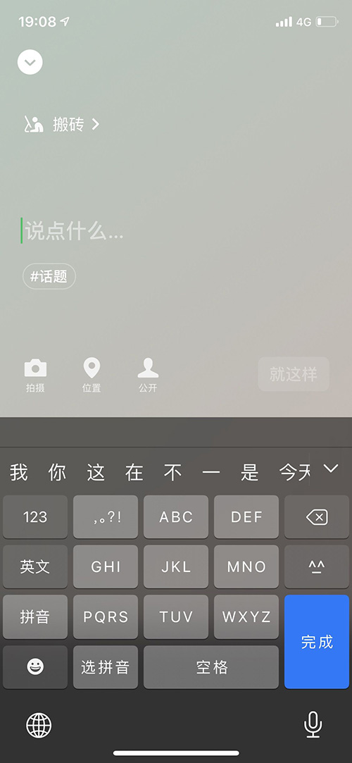 微信8.0安卓机怎么安装更新 安卓微信更新不了8.0解决办法一览