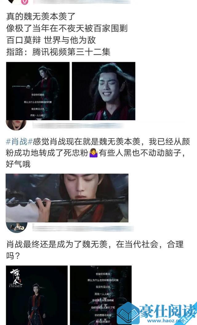 肖战事件升级 肖战与谈莉娜往事被扒 谈莉娜是谁照片个人资料