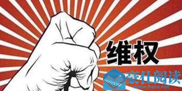 买到假口罩怎么办