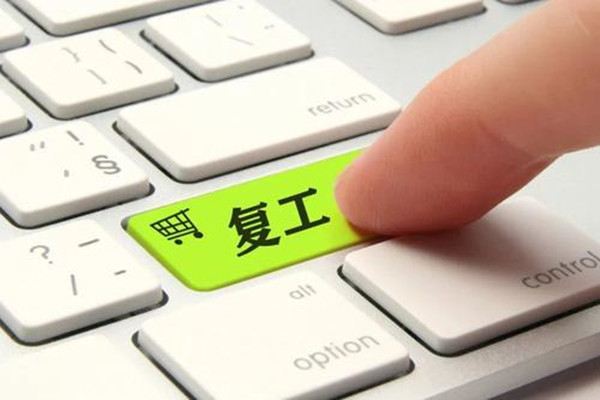 上班没口罩
