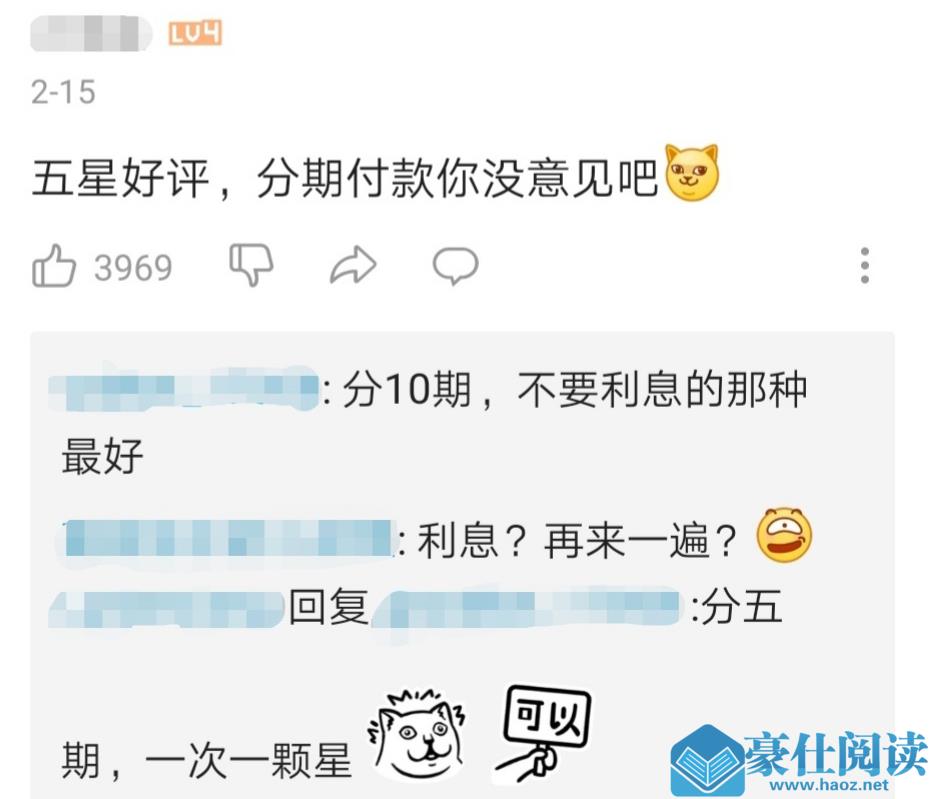 网易严选、康师傅、盒马等疫情营销成功出圈，他们都做对了什么？