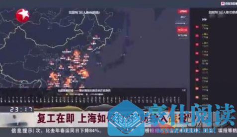 http://news.ittime.com.cn/uploadimage/images/20200210214753.jpg